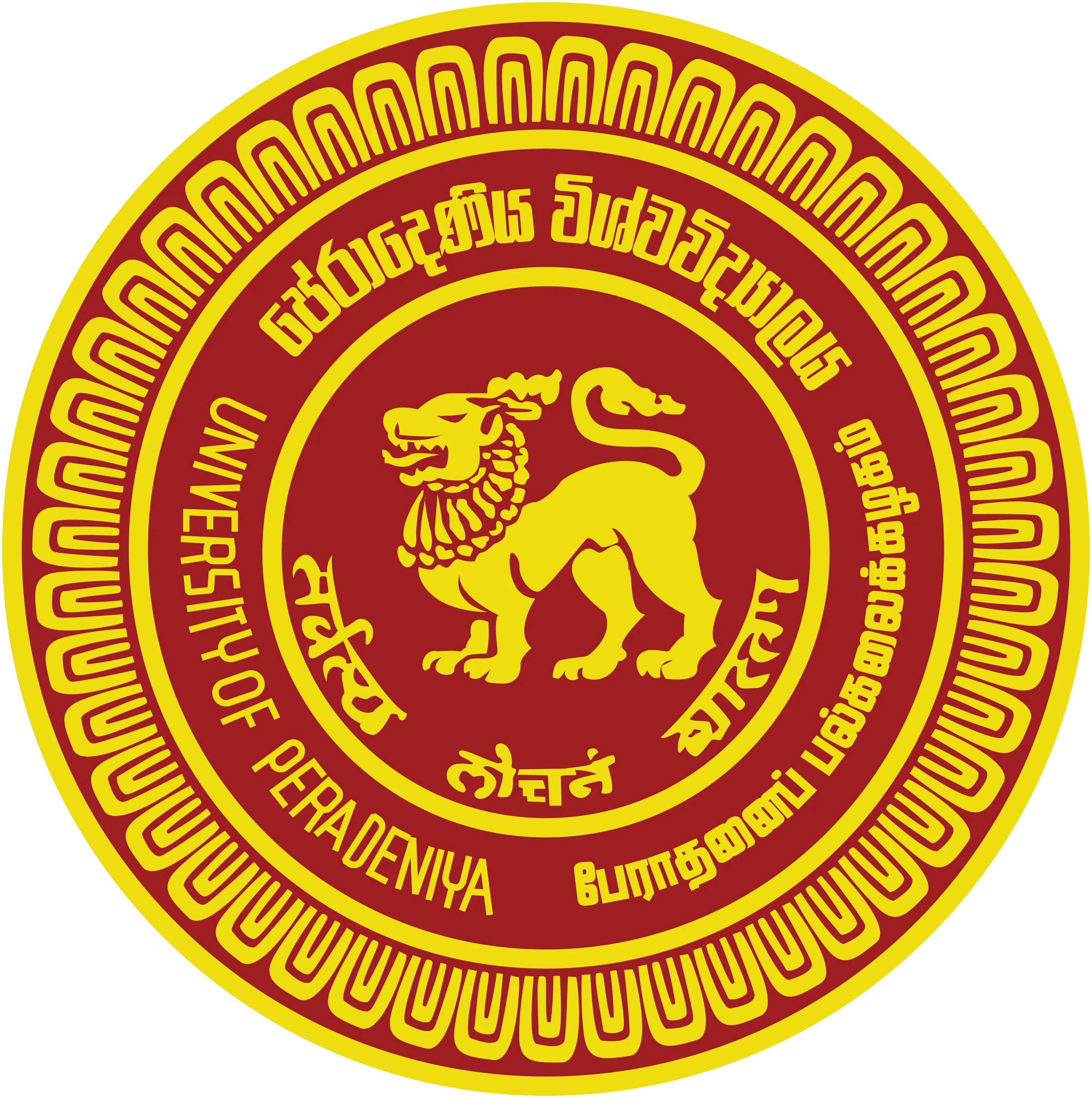 University of Peradeniya